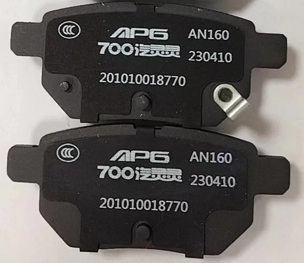 auto brake pads