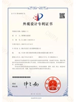 design patent certificate